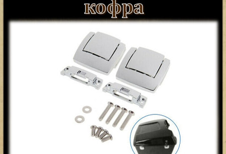 Петди центрального кофра